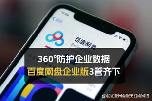 Woj：截止日前76人值得密切关注 他们决心改善现状并达成一些交易